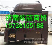 解放J6牽引車駕駛室總成 核心配置、價格行情與優質配件廠家全解析